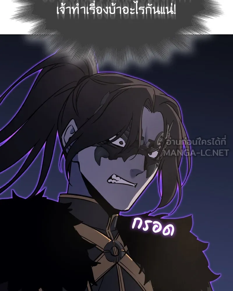 เกิดอีกทีเป็นว่าที่ประมุขลัทธิมาร ตอนที่ 82 รูปที่ 48
