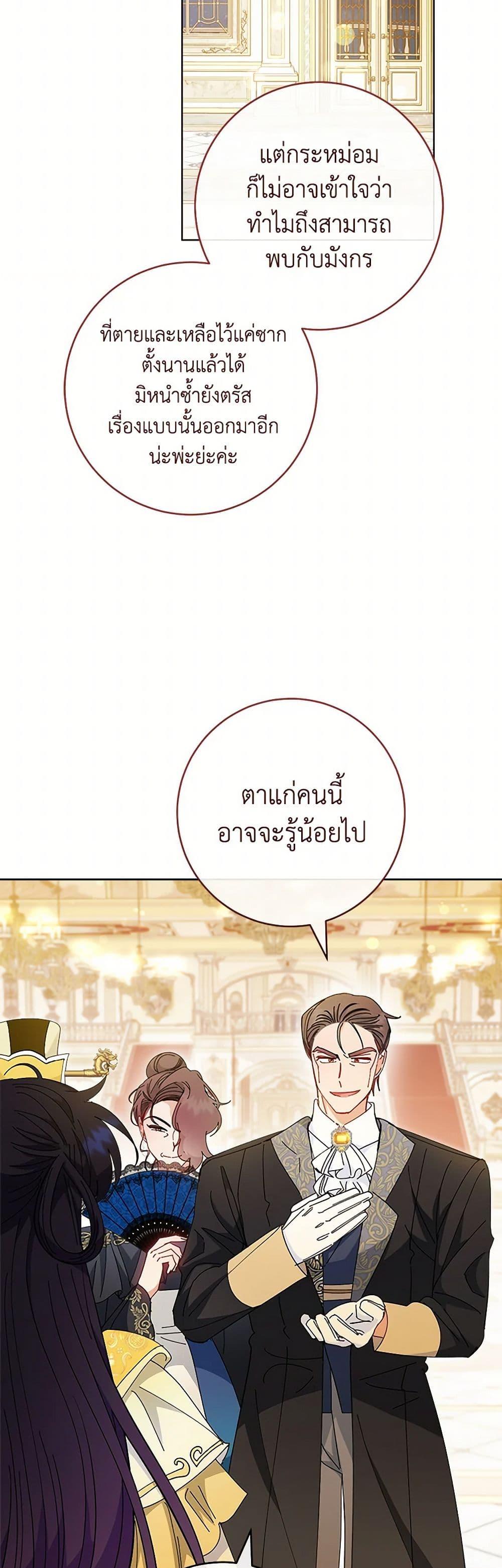Manga-lc-com อ่านมังงะ อ่านการ์ตูน ออนไลน์ ฟรี The Baby Concubine Wants to Live Quietly ตอนที่ 1 2 3 4 5 6 7 8 9 10 11 12 13 14 ฟรี ไม่มีโฆษณา Manga-lc - อ่าน มังงะ อ่าน การ์ตูน ออนไลน์ อ่านมังงะ ฟรี