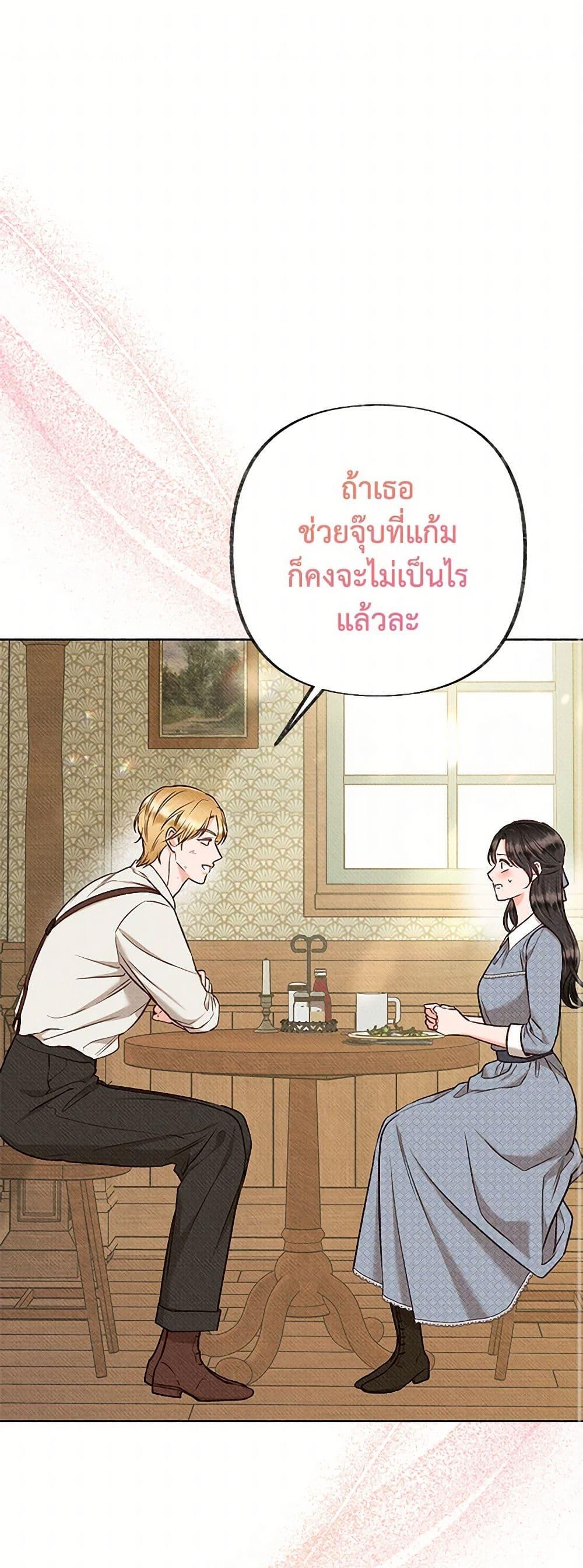 Manga-lc-com อ่านมังงะ อ่านการ์ตูน ออนไลน์ ฟรี Dear My Rude Darling With Multiple Personality ตอนที่ 1 2 3 4 5 6 7 8 9 10 11 12 13 14 ฟรี ไม่มีโฆษณา Manga-lc - อ่าน มังงะ อ่าน การ์ตูน ออนไลน์ อ่านมังงะ ฟรี