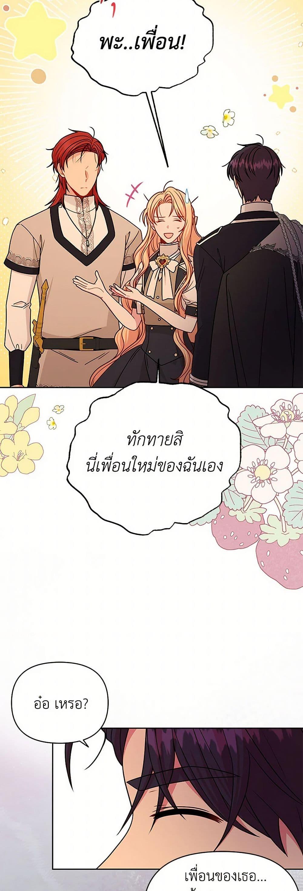 Manga-lc-com อ่านมังงะ อ่านการ์ตูน ออนไลน์ ฟรี My BFF is a Tyrant in Training ตอนที่ 1 2 3 4 5 6 7 8 9 10 11 12 13 14 ฟรี ไม่มีโฆษณา Manga-lc - อ่าน มังงะ อ่าน การ์ตูน ออนไลน์ อ่านมังงะ ฟรี