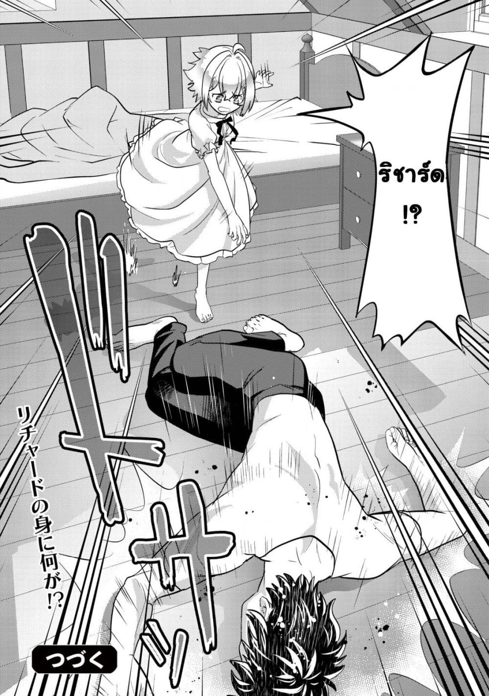 Manga-lc-com อ่านมังงะ อ่านการ์ตูน ออนไลน์ ฟรี Ikusei Jouzu na Boukensha, Youjo wo Hiroi, Second Life wo Ik ตอนที่ 1 2 3 4 5 6 7 8 9 10 11 12 13 14 ฟรี ไม่มีโฆษณา Manga-lc - อ่าน มังงะ อ่าน การ์ตูน ออนไลน์ อ่านมังงะ ฟรี