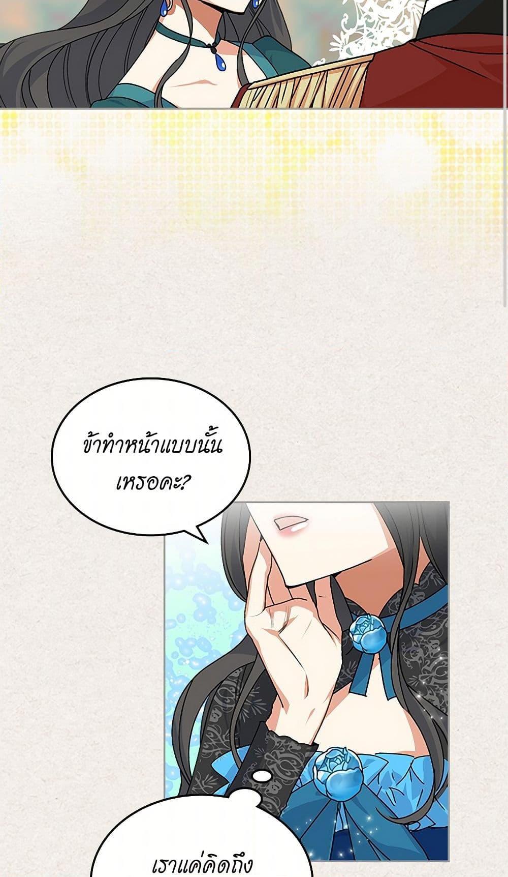 Manga-lc-com อ่านมังงะ อ่านการ์ตูน ออนไลน์ ฟรี The Antagonist’s Pet ตอนที่ 1 2 3 4 5 6 7 8 9 10 11 12 13 14 ฟรี ไม่มีโฆษณา Manga-lc - อ่าน มังงะ อ่าน การ์ตูน ออนไลน์ อ่านมังงะ ฟรี