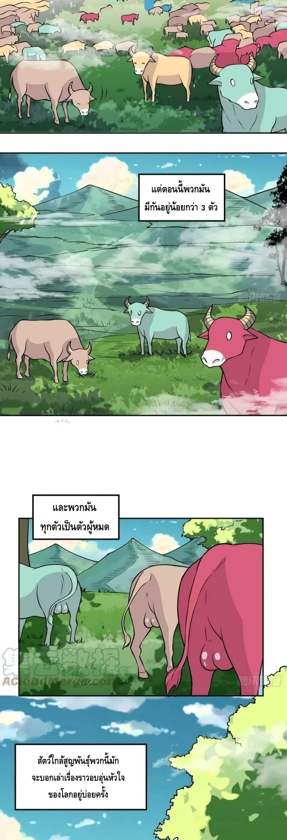 Manga-lc-com อ่านมังงะ อ่านการ์ตูน ออนไลน์ ฟรี ItTurnsOutTh ตอนที่ 1 2 3 4 5 6 7 8 9 10 11 12 13 14 ฟรี ไม่มีโฆษณา Manga-lc - อ่าน มังงะ อ่าน การ์ตูน ออนไลน์ อ่านมังงะ ฟรี