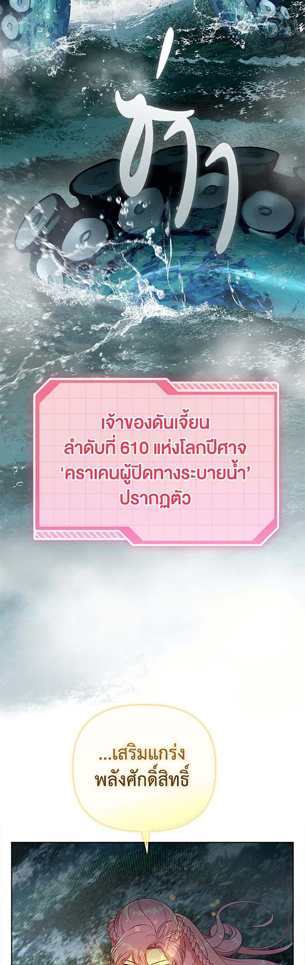 Manga-lc-com อ่านมังงะ อ่านการ์ตูน ออนไลน์ ฟรี A Transmigrator’s Privilege ตอนที่ 1 2 3 4 5 6 7 8 9 10 11 12 13 14 ฟรี ไม่มีโฆษณา Manga-lc - อ่าน มังงะ อ่าน การ์ตูน ออนไลน์ อ่านมังงะ ฟรี