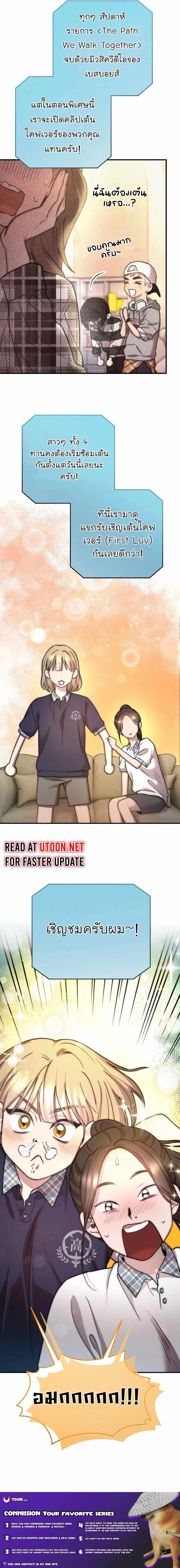 Manga-lc-com อ่านมังงะ อ่านการ์ตูน ออนไลน์ ฟรี Acting Genius, TOP Idol! ตอนที่ 1 2 3 4 5 6 7 8 9 10 11 12 13 14 ฟรี ไม่มีโฆษณา Manga-lc - อ่าน มังงะ อ่าน การ์ตูน ออนไลน์ อ่านมังงะ ฟรี