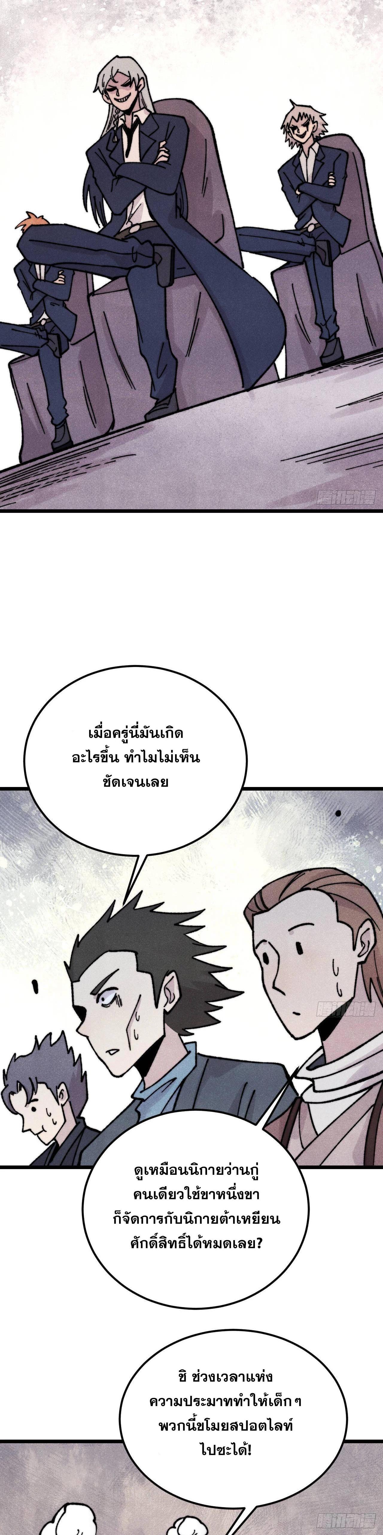 Manga-lc-com อ่านมังงะ อ่านการ์ตูน ออนไลน์ ฟรี All Hail the Sect Leader ตอนที่ 1 2 3 4 5 6 7 8 9 10 11 12 13 14 ฟรี ไม่มีโฆษณา Manga-lc - อ่าน มังงะ อ่าน การ์ตูน ออนไลน์ อ่านมังงะ ฟรี