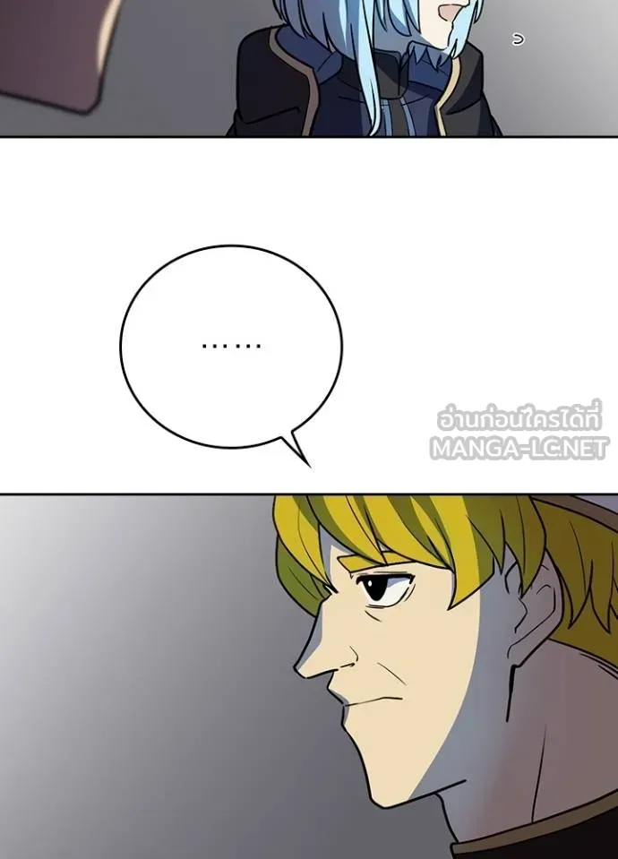 เป้าหมายครั้งที่ 2 ตอนที่ 34 รูปที่ 47