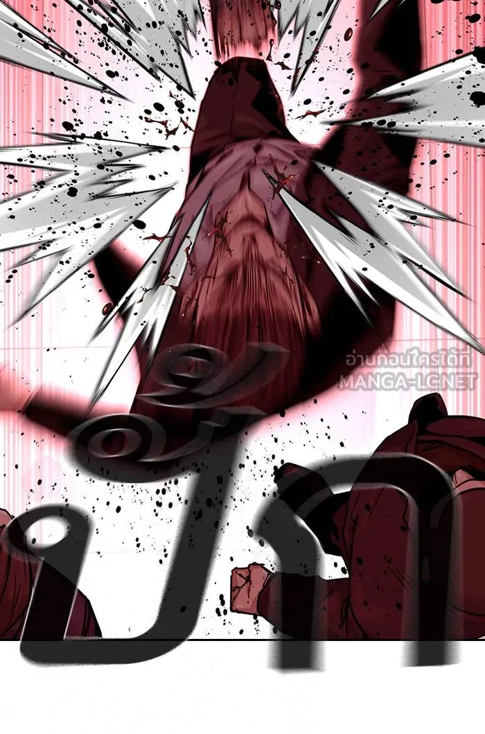 To not die ตอนที่ 35 รูปที่ 126