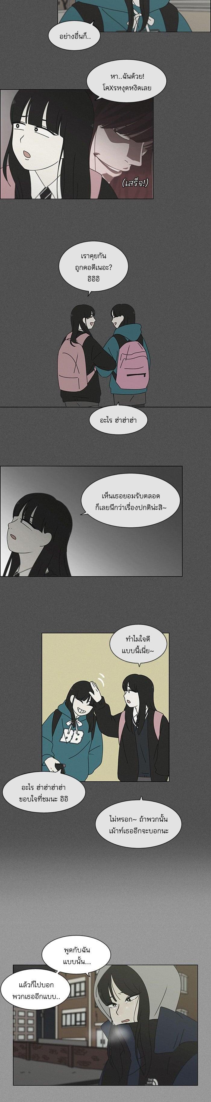 Manga-lc-com อ่านมังงะ อ่านการ์ตูน ออนไลน์ ฟรี Love Revolution รักนี้ต้องปฏิวัติ ตอนที่ 1 2 3 4 5 6 7 8 9 10 11 12 13 14 ฟรี ไม่มีโฆษณา Manga-lc - อ่าน มังงะ อ่าน การ์ตูน ออนไลน์ อ่านมังงะ ฟรี