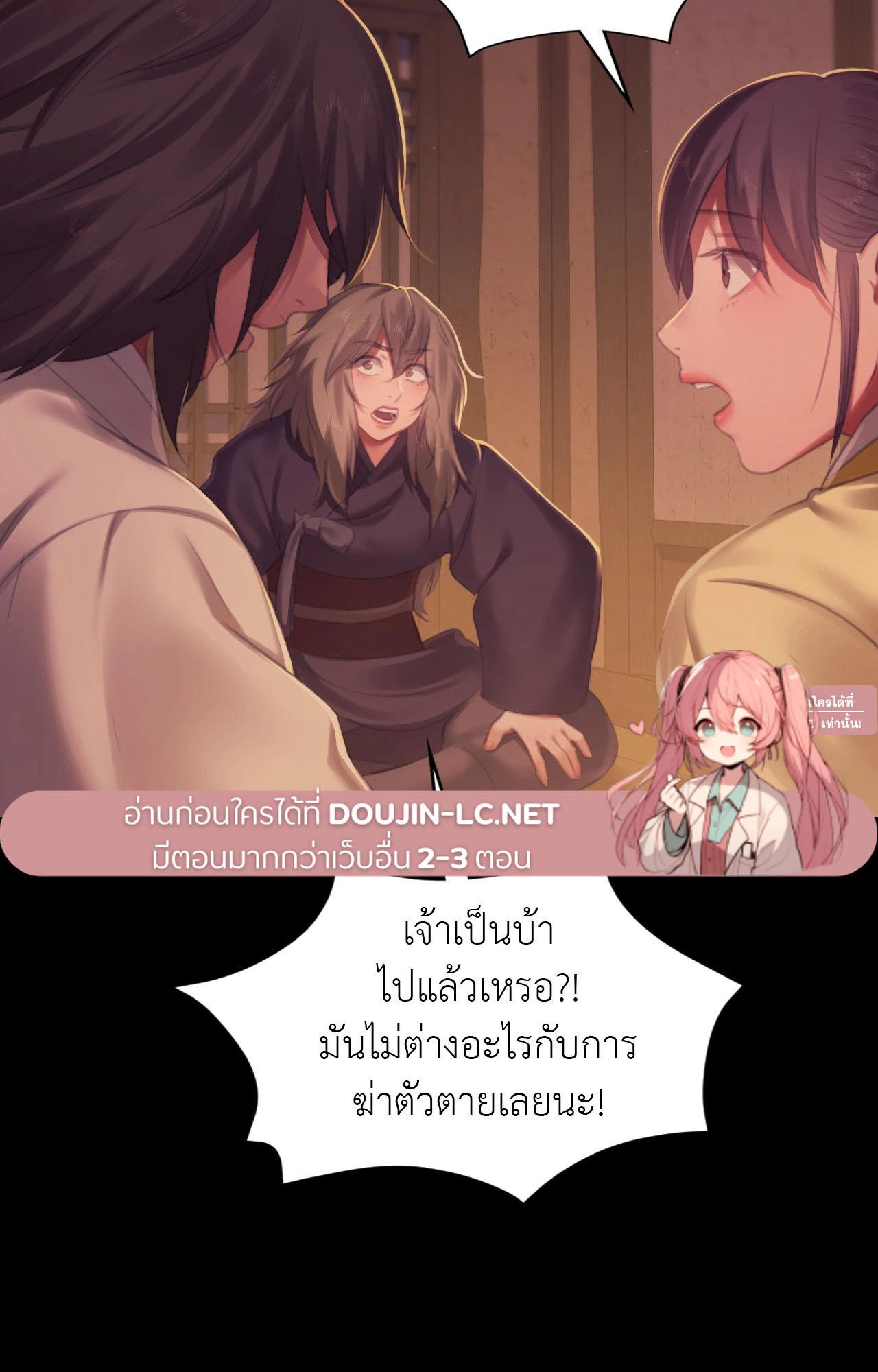 Doujin-Lc- อ่าน โดจิน มังฮวา เกาหลี ญี่ปุ่น จีน แปลไทย Madam ตอนที่ 1 2 3 4 5 6 7 8 9 10 11 12 13 14 ฟรี ไม่มีโฆษณา อ่าน โดจิน Manhwa เกาหลี ญี่ปุ่น จีน เรามีครบ คัดมาให้เน้นๆ โดจิน 18+ รับประกันความฟินโดย  Doujin Lc