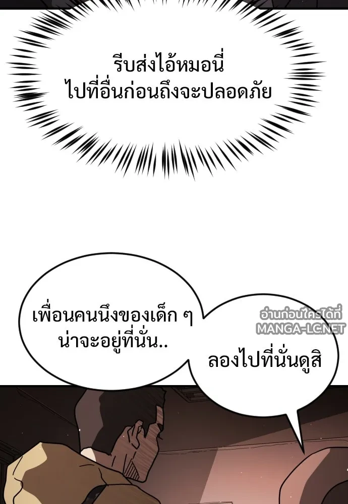 Manga-lc-com อ่านมังงะ อ่านการ์ตูน ออนไลน์ ฟรี วันดีคืนดี โซลก็ ตอนที่ 1 2 3 4 5 6 7 8 9 10 11 12 13 14 ฟรี ไม่มีโฆษณา Manga-lc - อ่าน มังงะ อ่าน การ์ตูน ออนไลน์ อ่านมังงะ ฟรี