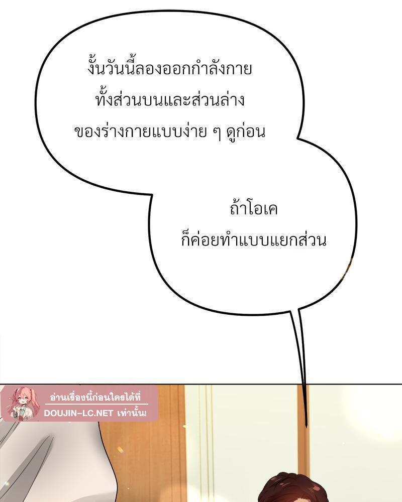 Doujin-Lc- อ่าน โดจิน มังฮวา เกาหลี ญี่ปุ่น จีน แปลไทย Do You Like to Exerc ตอนที่ 1 2 3 4 5 6 7 8 9 10 11 12 13 14 ฟรี ไม่มีโฆษณา อ่าน โดจิน Manhwa เกาหลี ญี่ปุ่น จีน เรามีครบ คัดมาให้เน้นๆ โดจิน 18+ รับประกันความฟินโดย  Doujin Lc