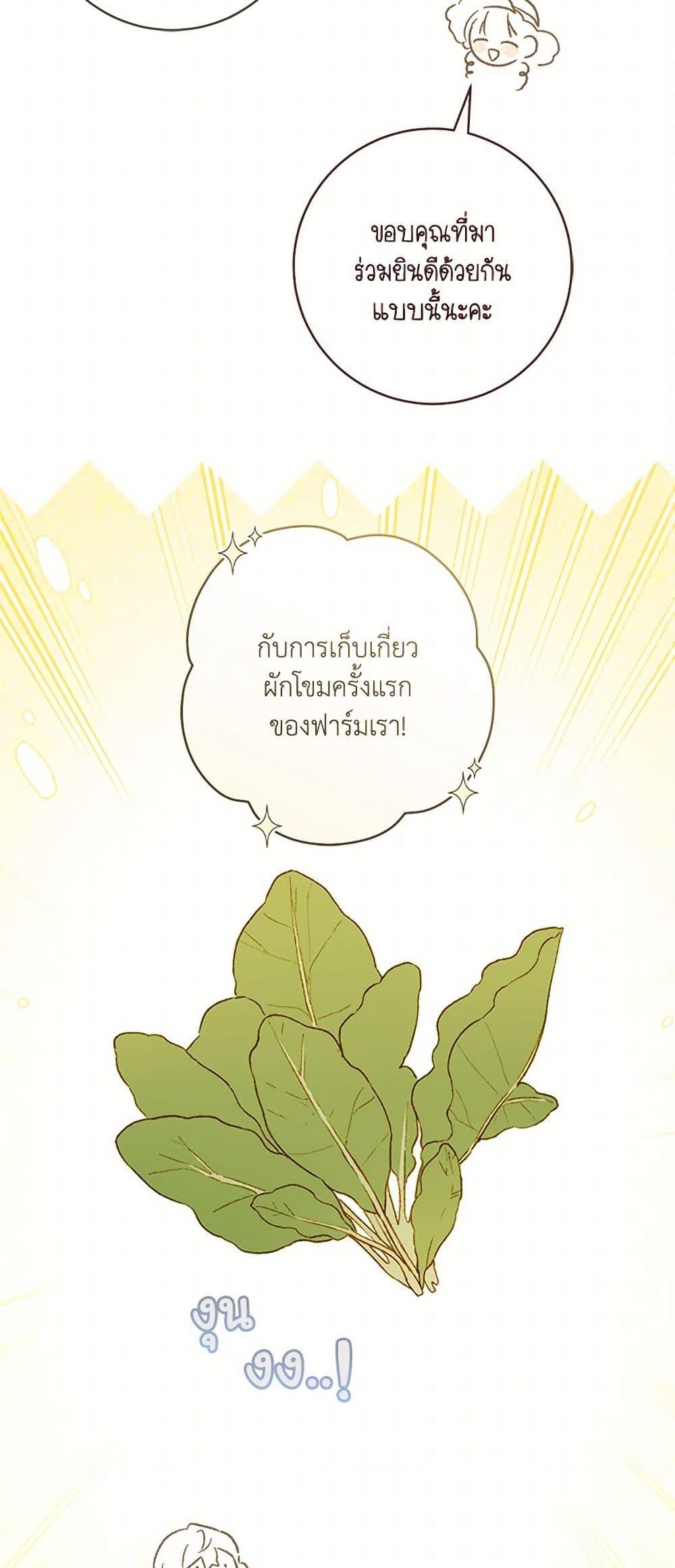 Manga-lc-com อ่านมังงะ อ่านการ์ตูน ออนไลน์ ฟรี My Farm by the Palace ตอนที่ 1 2 3 4 5 6 7 8 9 10 11 12 13 14 ฟรี ไม่มีโฆษณา Manga-lc - อ่าน มังงะ อ่าน การ์ตูน ออนไลน์ อ่านมังงะ ฟรี