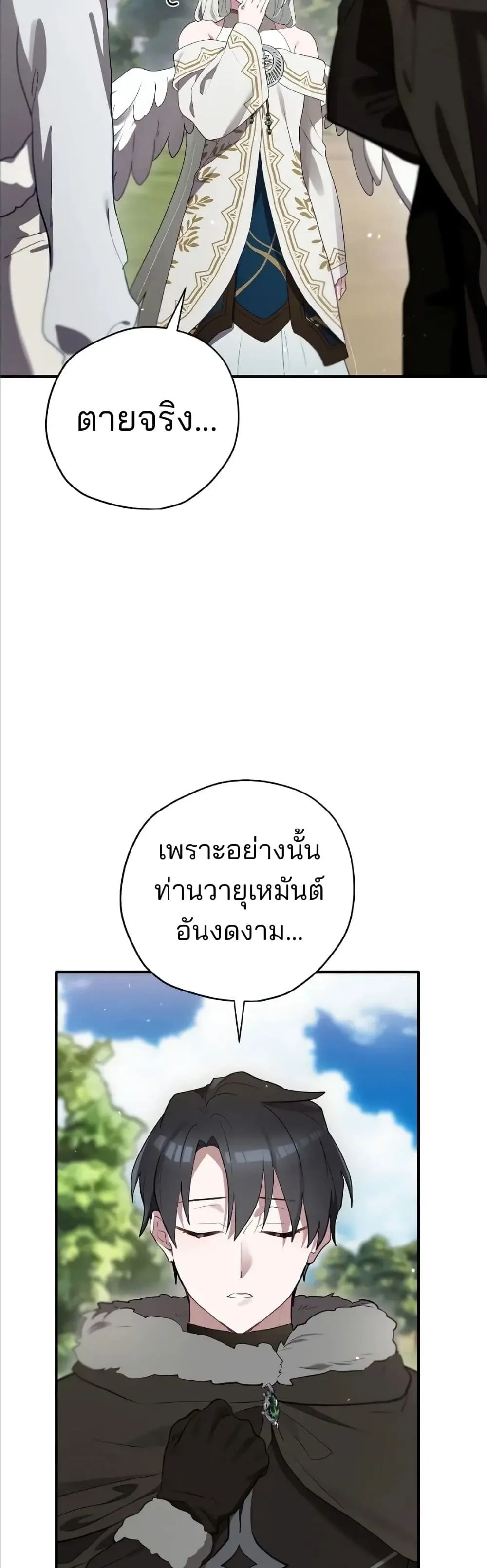 Manga-lc-com อ่านมังงะ อ่านการ์ตูน ออนไลน์ ฟรี Ending Maker ตอนที่ 1 2 3 4 5 6 7 8 9 10 11 12 13 14 ฟรี ไม่มีโฆษณา Manga-lc - อ่าน มังงะ อ่าน การ์ตูน ออนไลน์ อ่านมังงะ ฟรี