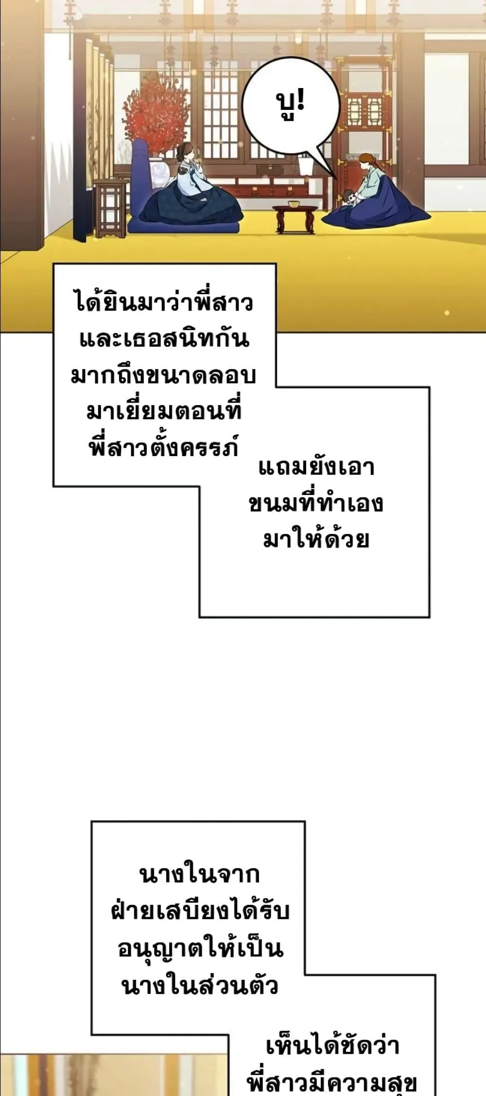 Manga-lc-com อ่านมังงะ อ่านการ์ตูน ออนไลน์ ฟรี The Princess’s Guide to a Perfect Life ตอนที่ 1 2 3 4 5 6 7 8 9 10 11 12 13 14 ฟรี ไม่มีโฆษณา Manga-lc - อ่าน มังงะ อ่าน การ์ตูน ออนไลน์ อ่านมังงะ ฟรี