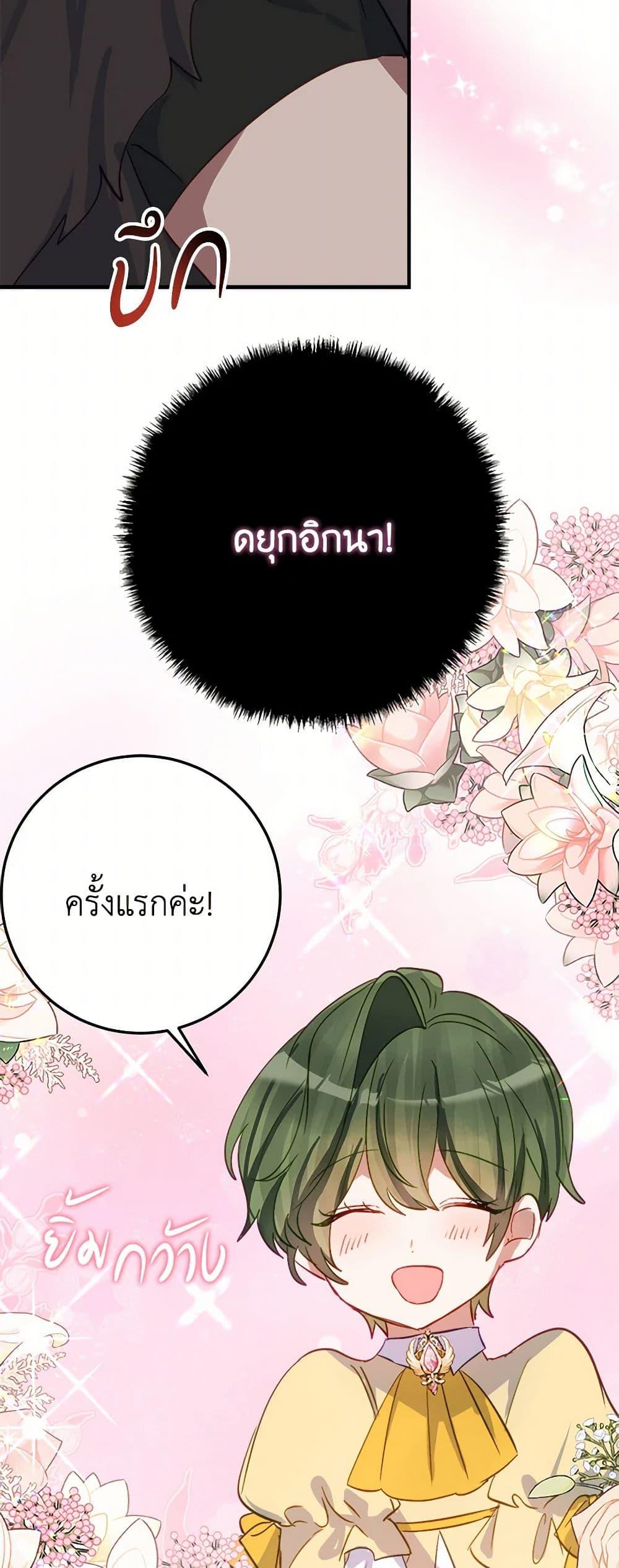 Manga-lc-com อ่านมังงะ อ่านการ์ตูน ออนไลน์ ฟรี The Doomed House’s Contract Daughter ตอนที่ 1 2 3 4 5 6 7 8 9 10 11 12 13 14 ฟรี ไม่มีโฆษณา Manga-lc - อ่าน มังงะ อ่าน การ์ตูน ออนไลน์ อ่านมังงะ ฟรี