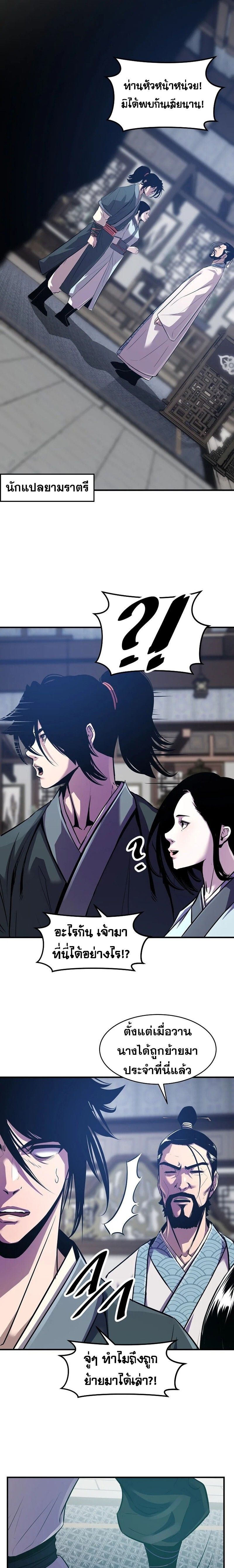 Manga-lc-com อ่านมังงะ อ่านการ์ตูน ออนไลน์ ฟรี The Best Martial Arts Instructor In The World ตอนที่ 1 2 3 4 5 6 7 8 9 10 11 12 13 14 ฟรี ไม่มีโฆษณา Manga-lc - อ่าน มังงะ อ่าน การ์ตูน ออนไลน์ อ่านมังงะ ฟรี