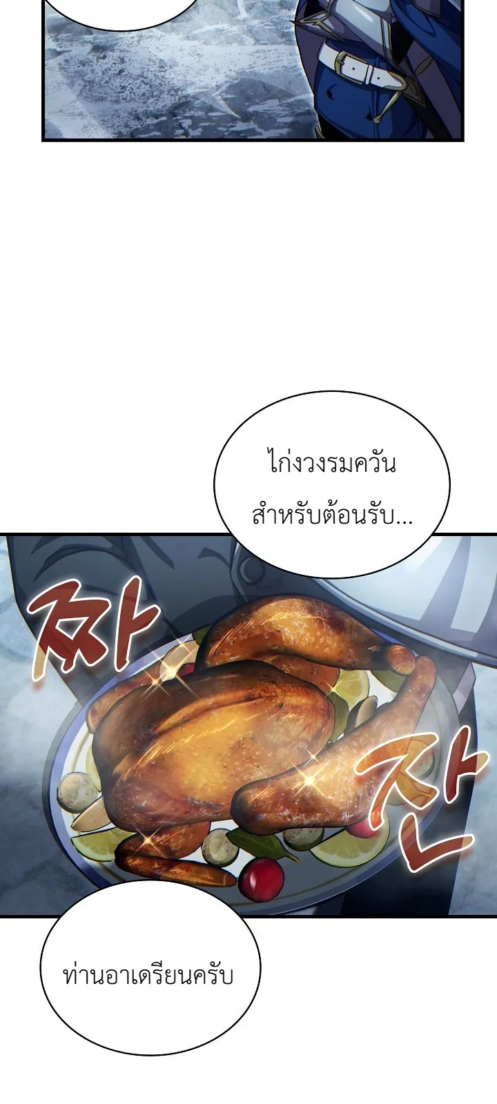 Manga-lc-com อ่านมังงะ อ่านการ์ตูน ออนไลน์ ฟรี The Lord Who Levels up by Devouring ท่านลอร์ดผู้อัปเลเวลจากก ตอนที่ 1 2 3 4 5 6 7 8 9 10 11 12 13 14 ฟรี ไม่มีโฆษณา Manga-lc - อ่าน มังงะ อ่าน การ์ตูน ออนไลน์ อ่านมังงะ ฟรี