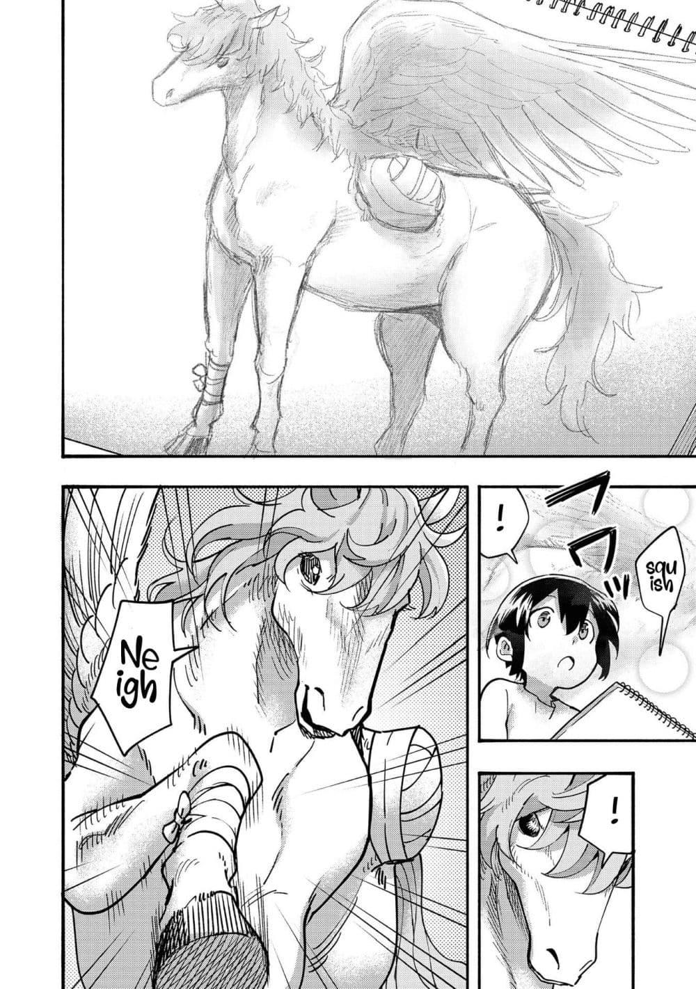 Manga-lc-com อ่านมังงะ อ่านการ์ตูน ออนไลน์ ฟรี Kyou mo E ni Kaita Mochi ga Umai ตอนที่ 1 2 3 4 5 6 7 8 9 10 11 12 13 14 ฟรี ไม่มีโฆษณา Manga-lc - อ่าน มังงะ อ่าน การ์ตูน ออนไลน์ อ่านมังงะ ฟรี
