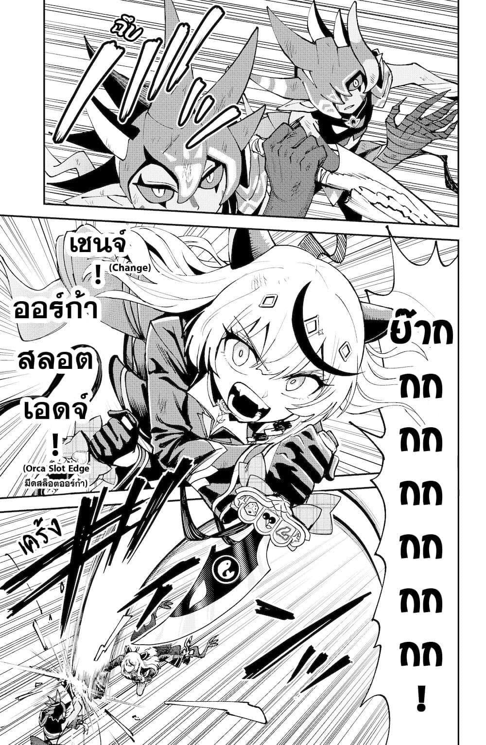 Manga-lc-com อ่านมังงะ อ่านการ์ตูน ออนไลน์ ฟรี Hololive – Mahou Shoujo holoWitches! ตอนที่ 1 2 3 4 5 6 7 8 9 10 11 12 13 14 ฟรี ไม่มีโฆษณา Manga-lc - อ่าน มังงะ อ่าน การ์ตูน ออนไลน์ อ่านมังงะ ฟรี