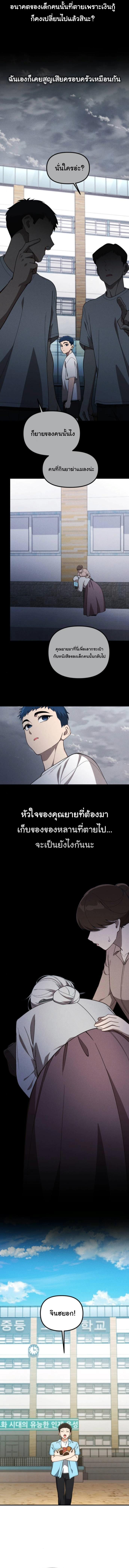 Manga-lc-com อ่านมังงะ อ่านการ์ตูน ออนไลน์ ฟรี The Genius Wants to be Ordinary! ตอนที่ 1 2 3 4 5 6 7 8 9 10 11 12 13 14 ฟรี ไม่มีโฆษณา Manga-lc - อ่าน มังงะ อ่าน การ์ตูน ออนไลน์ อ่านมังงะ ฟรี