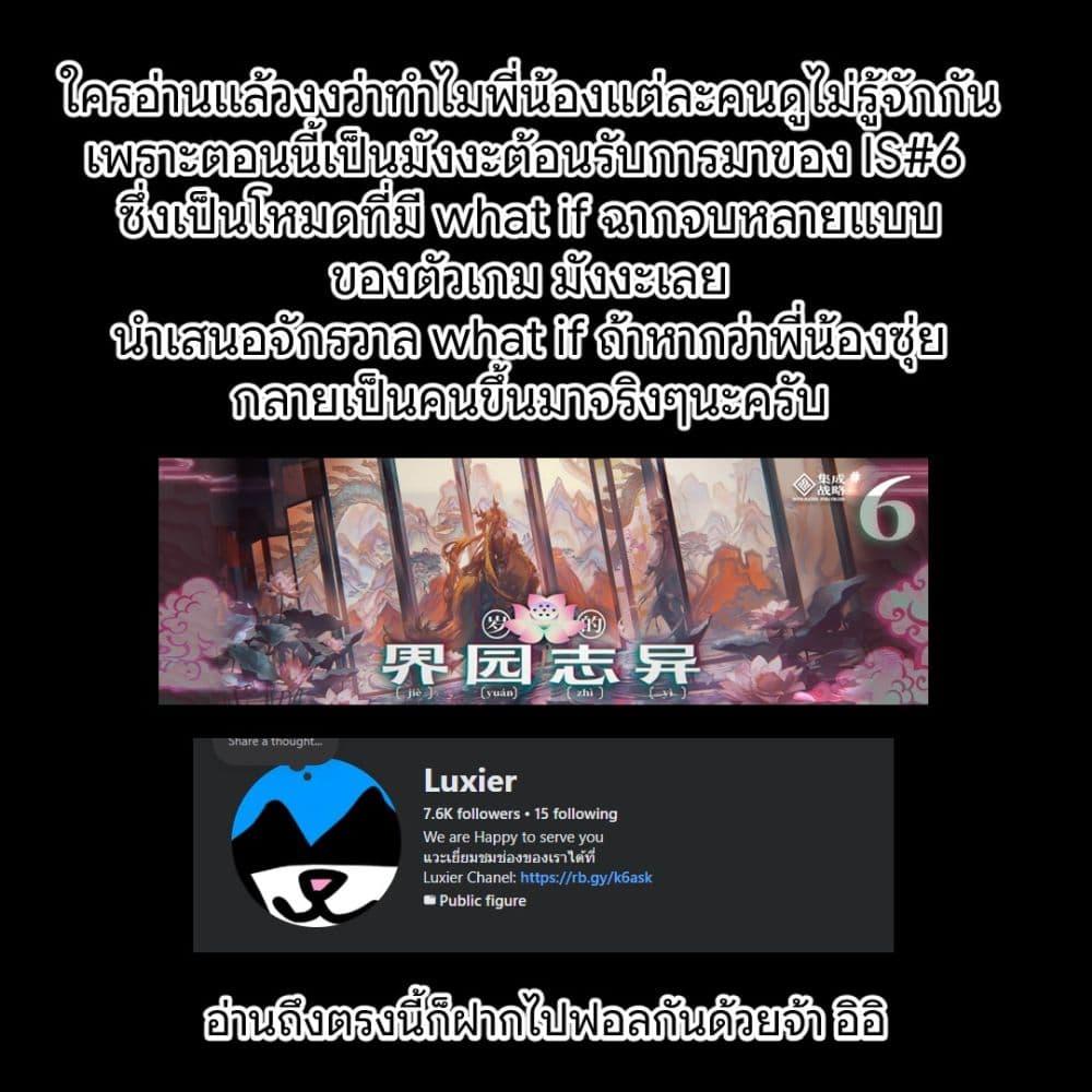 Manga-lc-com อ่านมังงะ อ่านการ์ตูน ออนไลน์ ฟรี Arknights Sui’s Daily Slices ตอนที่ 1 2 3 4 5 6 7 8 9 10 11 12 13 14 ฟรี ไม่มีโฆษณา Manga-lc - อ่าน มังงะ อ่าน การ์ตูน ออนไลน์ อ่านมังงะ ฟรี