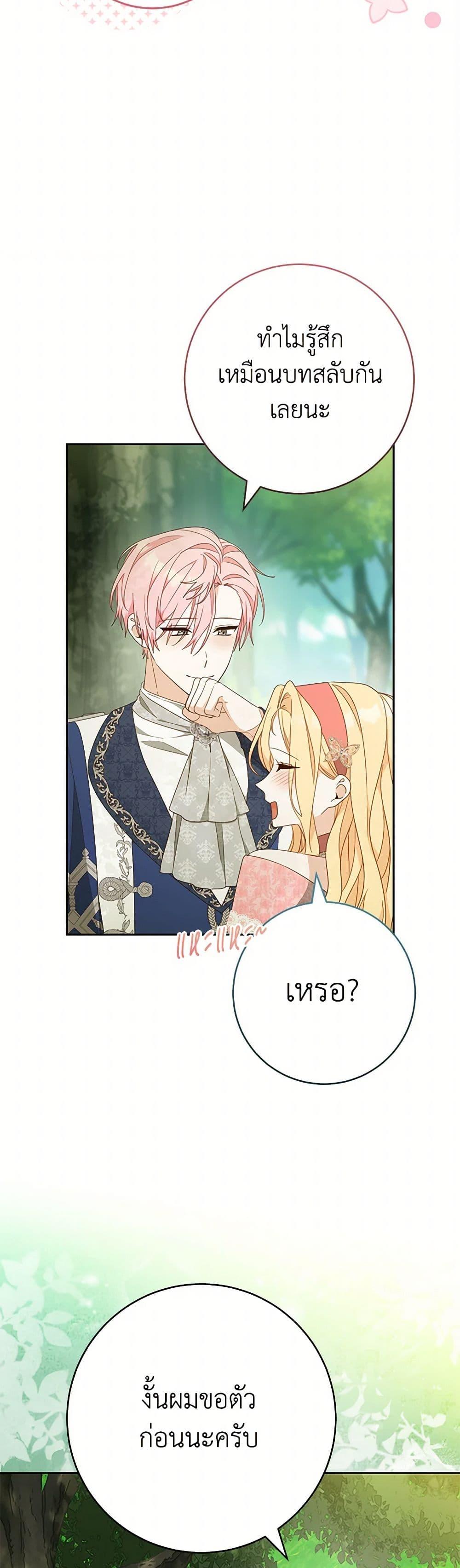 Manga-lc-com อ่านมังงะ อ่านการ์ตูน ออนไลน์ ฟรี Please Treat Your Friends Preciously ตอนที่ 1 2 3 4 5 6 7 8 9 10 11 12 13 14 ฟรี ไม่มีโฆษณา Manga-lc - อ่าน มังงะ อ่าน การ์ตูน ออนไลน์ อ่านมังงะ ฟรี