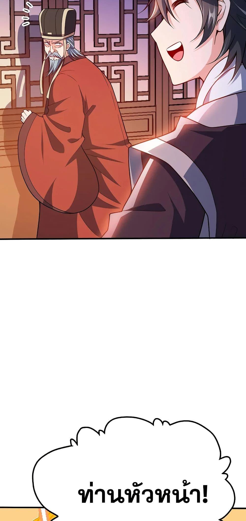 Manga-lc-com อ่านมังงะ อ่านการ์ตูน ออนไลน์ ฟรี My Wife is Actually the Future Tyrant Empress ตอนที่ 1 2 3 4 5 6 7 8 9 10 11 12 13 14 ฟรี ไม่มีโฆษณา Manga-lc - อ่าน มังงะ อ่าน การ์ตูน ออนไลน์ อ่านมังงะ ฟรี