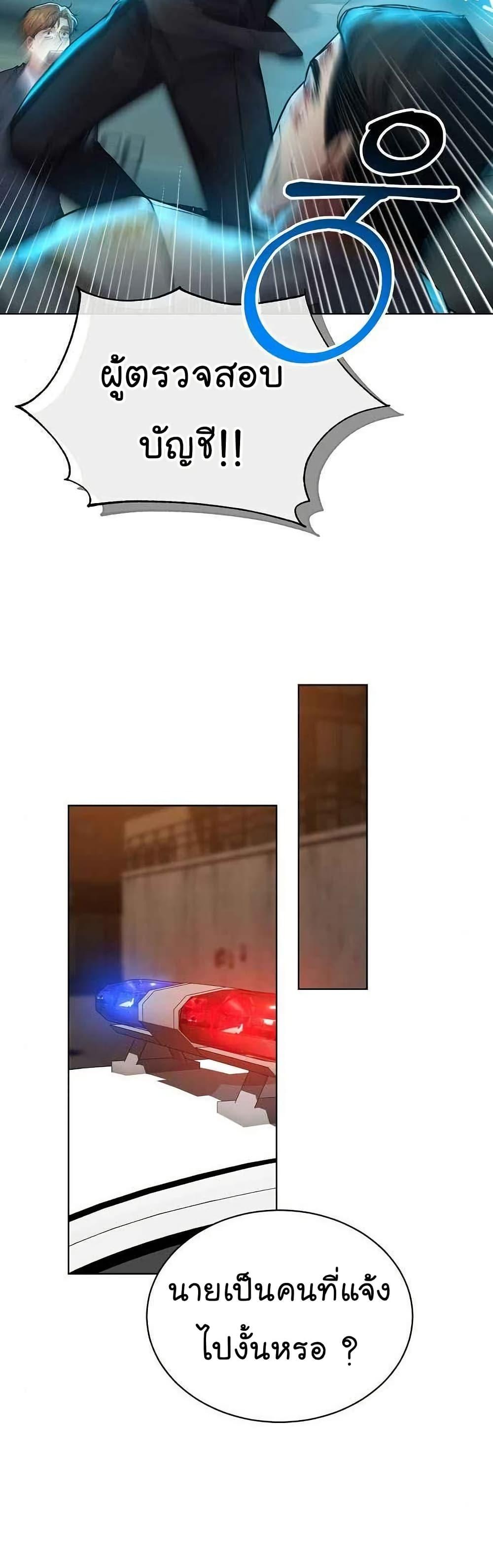 Manga-lc-com อ่านมังงะ อ่านการ์ตูน ออนไลน์ ฟรี National Tax Service Thug ตอนที่ 1 2 3 4 5 6 7 8 9 10 11 12 13 14 ฟรี ไม่มีโฆษณา Manga-lc - อ่าน มังงะ อ่าน การ์ตูน ออนไลน์ อ่านมังงะ ฟรี