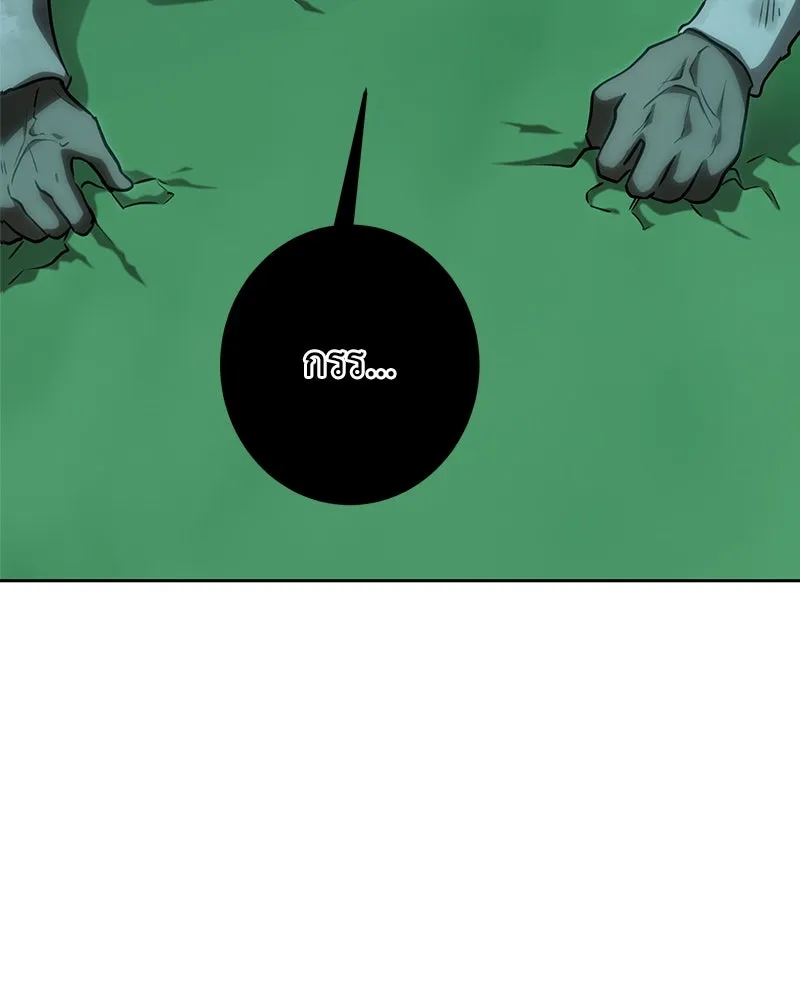 เจ้าหญิงคลั่งแห่งวังหลวง ตอนที่ 112 รูปที่ 25