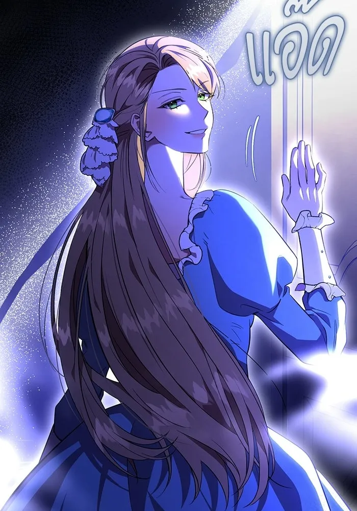 แด่ดยุกผู้สมบูรณ์แบบ ตอนที่ 1 รูปที่ 149