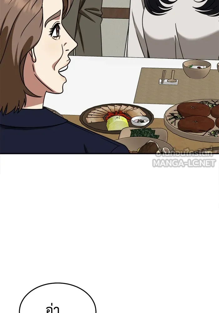 ช่วยเปลี่ยนฉันที ตอนที่ 227. ซีซัน 2 โจเยบิน 9 รูปที่ 150