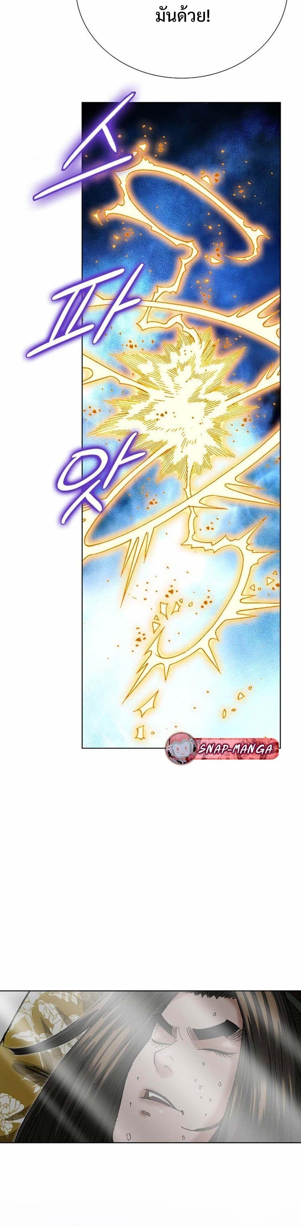 Manga-lc-com อ่านมังงะ อ่านการ์ตูน ออนไลน์ ฟรี Biography of a Novice Warrior ตอนที่ 1 2 3 4 5 6 7 8 9 10 11 12 13 14 ฟรี ไม่มีโฆษณา Manga-lc - อ่าน มังงะ อ่าน การ์ตูน ออนไลน์ อ่านมังงะ ฟรี