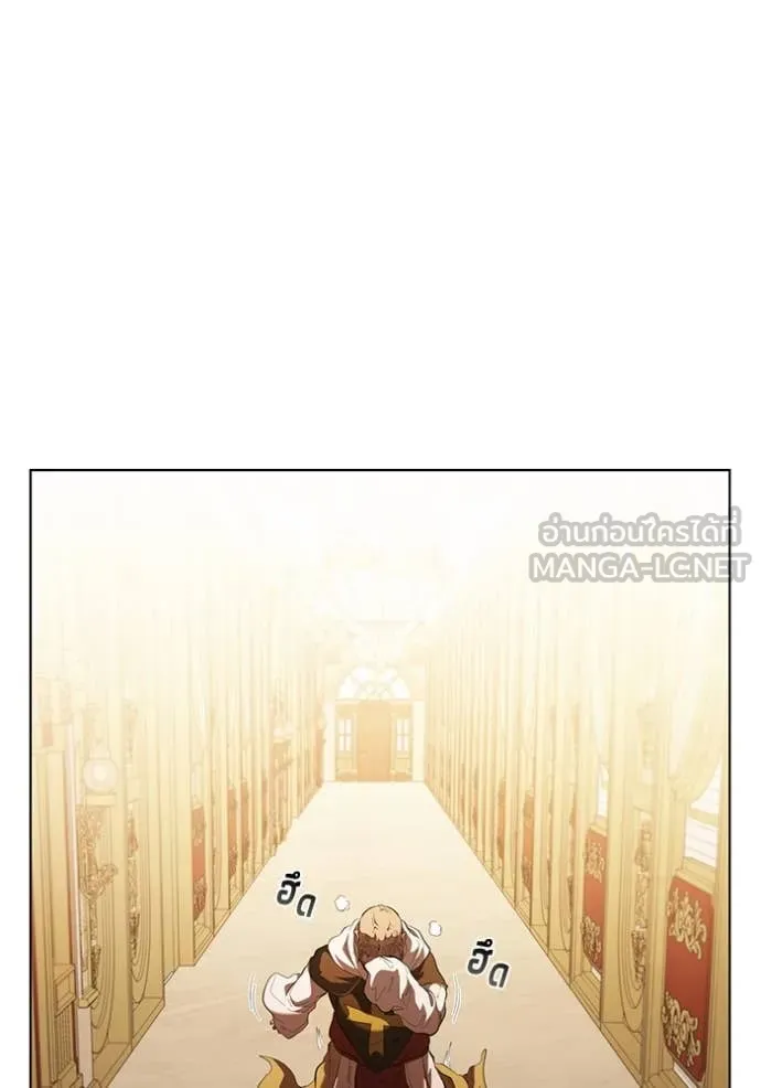 เกิดใหม่ในร่างดยุก ตอนที่ 97 รูปที่ 43