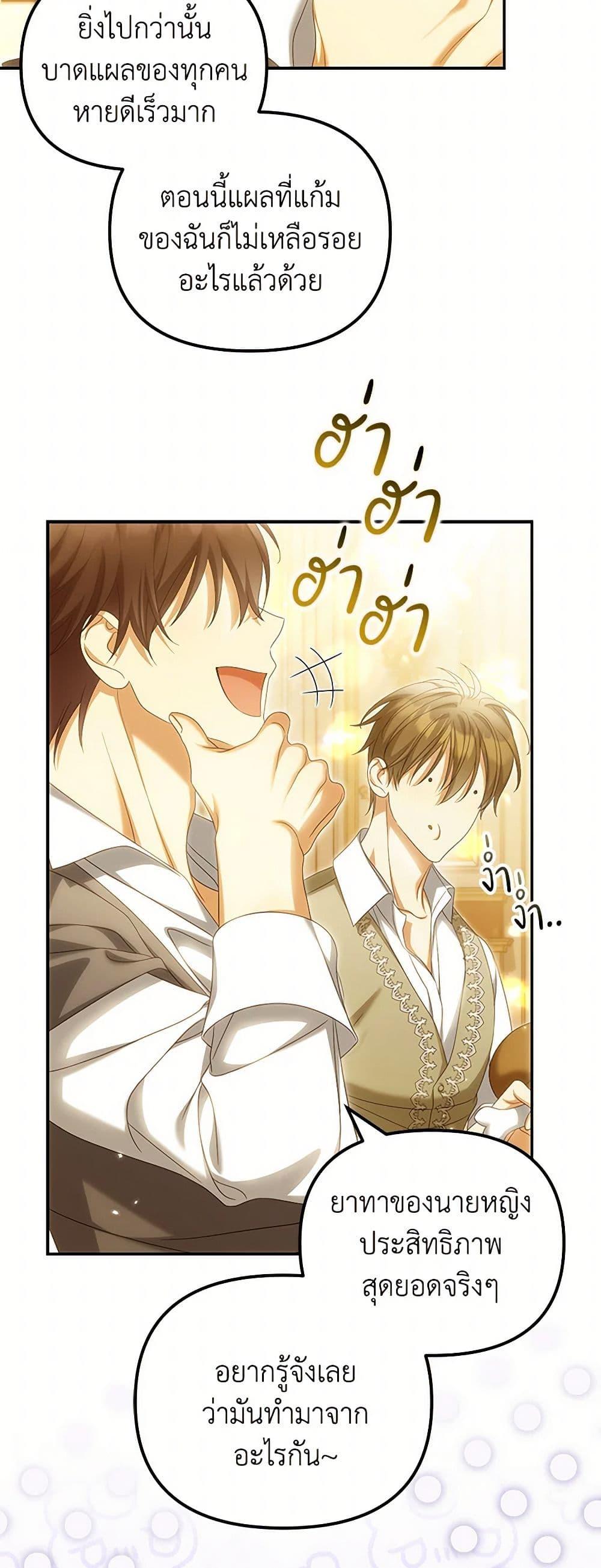 Manga-lc-com อ่านมังงะ อ่านการ์ตูน ออนไลน์ ฟรี Why Are You Obsessed With Your Fake Wife ตอนที่ 1 2 3 4 5 6 7 8 9 10 11 12 13 14 ฟรี ไม่มีโฆษณา Manga-lc - อ่าน มังงะ อ่าน การ์ตูน ออนไลน์ อ่านมังงะ ฟรี