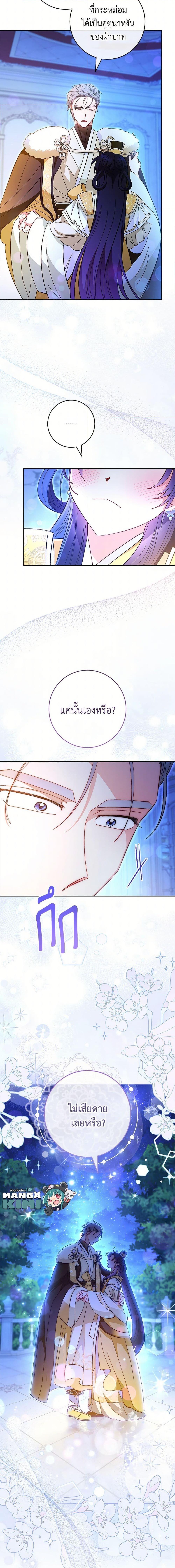 Manga-lc-com อ่านมังงะ อ่านการ์ตูน ออนไลน์ ฟรี The Baby Concubine Wants to Live Quietly ตอนที่ 1 2 3 4 5 6 7 8 9 10 11 12 13 14 ฟรี ไม่มีโฆษณา Manga-lc - อ่าน มังงะ อ่าน การ์ตูน ออนไลน์ อ่านมังงะ ฟรี