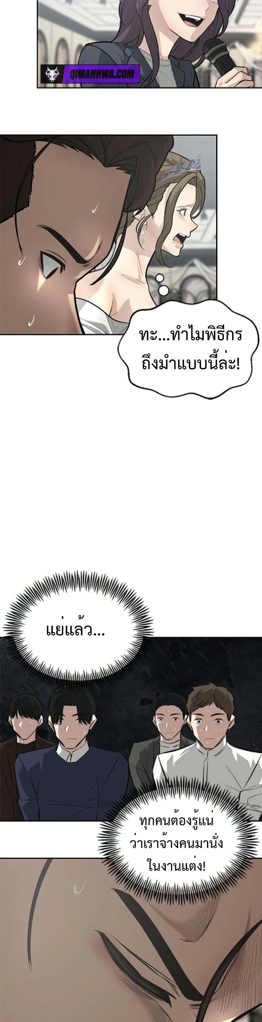 Manga-lc-com อ่านมังงะ อ่านการ์ตูน ออนไลน์ ฟรี The God of ad-lib ตอนที่ 1 2 3 4 5 6 7 8 9 10 11 12 13 14 ฟรี ไม่มีโฆษณา Manga-lc - อ่าน มังงะ อ่าน การ์ตูน ออนไลน์ อ่านมังงะ ฟรี