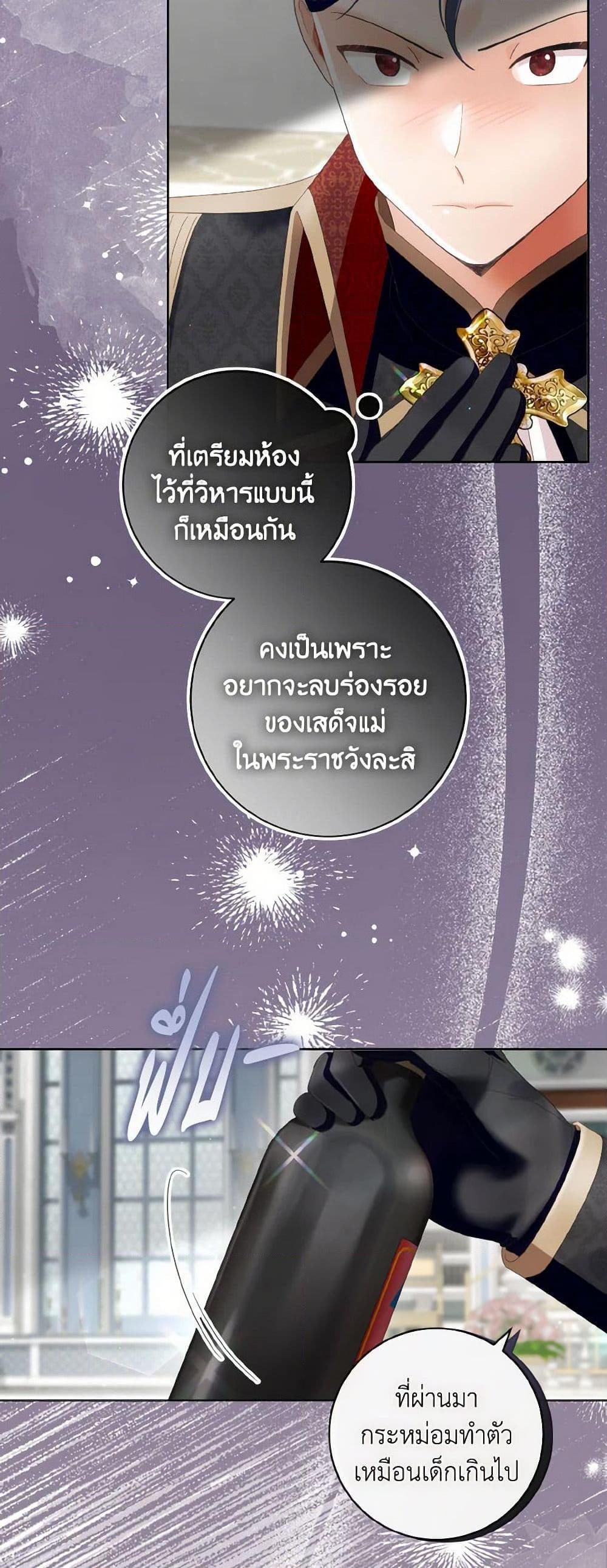 Manga-lc-com อ่านมังงะ อ่านการ์ตูน ออนไลน์ ฟรี I Will Remove Them From My Life ตอนที่ 1 2 3 4 5 6 7 8 9 10 11 12 13 14 ฟรี ไม่มีโฆษณา Manga-lc - อ่าน มังงะ อ่าน การ์ตูน ออนไลน์ อ่านมังงะ ฟรี
