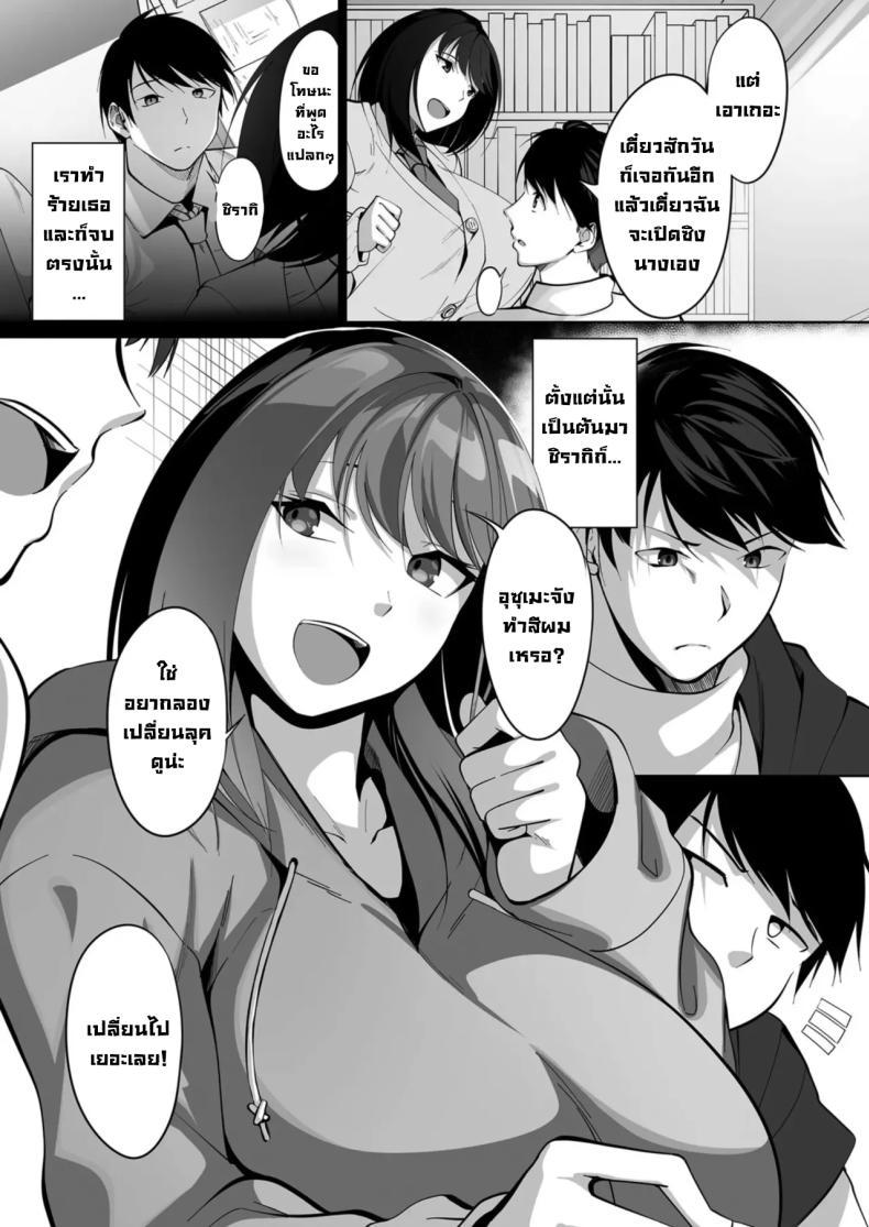 Doujin-Lc- อ่าน โดจิน มังฮวา เกาหลี ญี่ปุ่น จีน แปลไทย คำสัญญาในวันนั้น [Miso Oden] ตอนที่ 1 2 3 4 5 6 7 8 9 10 11 12 13 14 ฟรี ไม่มีโฆษณา อ่าน โดจิน Manhwa เกาหลี ญี่ปุ่น จีน เรามีครบ คัดมาให้เน้นๆ โดจิน 18+ รับประกันความฟินโดย  Doujin Lc