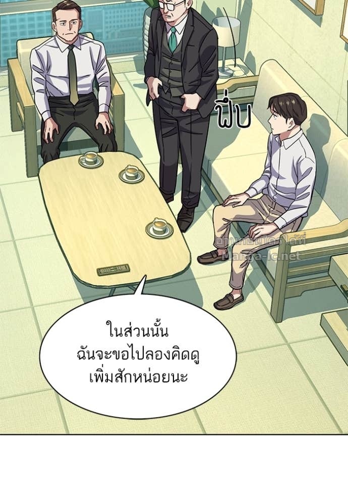 Doujin-Lc- อ่าน โดจิน มังฮวา เกาหลี ญี่ปุ่น จีน แปลไทย Reborn Rich ตอนที่ 1 2 3 4 5 6 7 8 9 10 11 12 13 14 ฟรี ไม่มีโฆษณา อ่าน โดจิน Manhwa เกาหลี ญี่ปุ่น จีน เรามีครบ คัดมาให้เน้นๆ โดจิน 18+ รับประกันความฟินโดย Doujin Lc