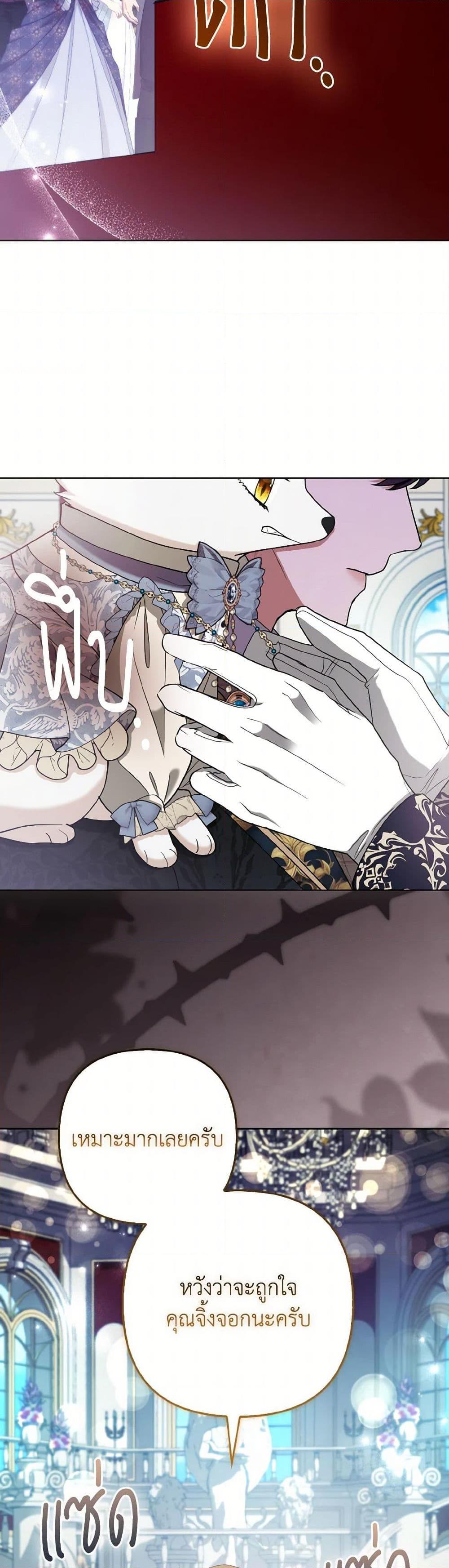 Manga-lc-com อ่านมังงะ อ่านการ์ตูน ออนไลน์ ฟรี The Grand Duke’s Fox Princess ตอนที่ 1 2 3 4 5 6 7 8 9 10 11 12 13 14 ฟรี ไม่มีโฆษณา Manga-lc - อ่าน มังงะ อ่าน การ์ตูน ออนไลน์ อ่านมังงะ ฟรี