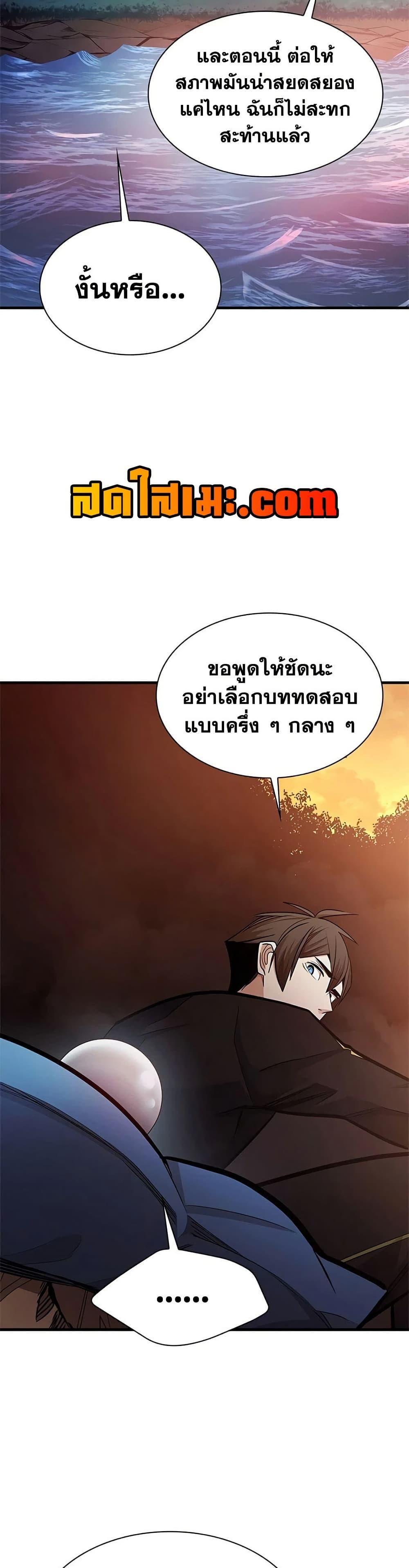 Manga-lc-com อ่านมังงะ อ่านการ์ตูน ออนไลน์ ฟรี The Tutorial is Too Hard ตอนที่ 1 2 3 4 5 6 7 8 9 10 11 12 13 14 ฟรี ไม่มีโฆษณา Manga-lc - อ่าน มังงะ อ่าน การ์ตูน ออนไลน์ อ่านมังงะ ฟรี