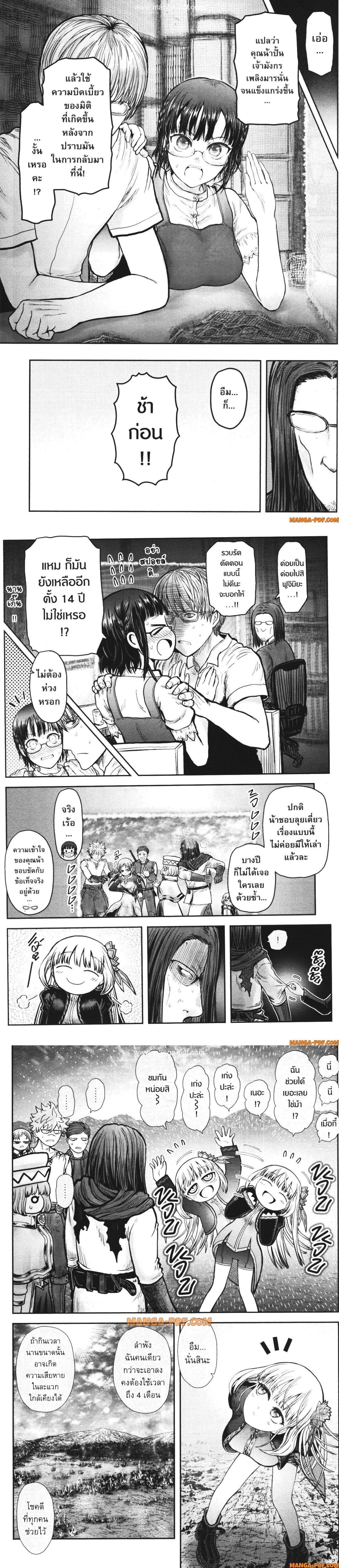 Manga-lc-com อ่านมังงะ อ่านการ์ตูน ออนไลน์ ฟรี Isekai Ojisan ตอนที่ 1 2 3 4 5 6 7 8 9 10 11 12 13 14 ฟรี ไม่มีโฆษณา Manga-lc - อ่าน มังงะ อ่าน การ์ตูน ออนไลน์ อ่านมังงะ ฟรี