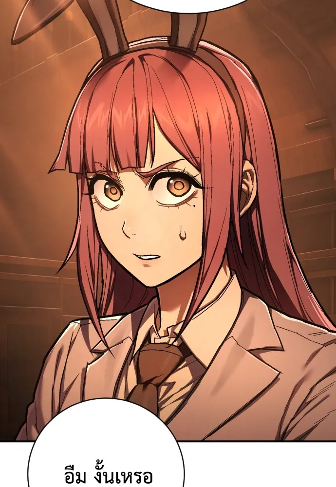 เพชฌฆาตลงทัณฑ์ ตอนที่ 39 รูปที่ 179