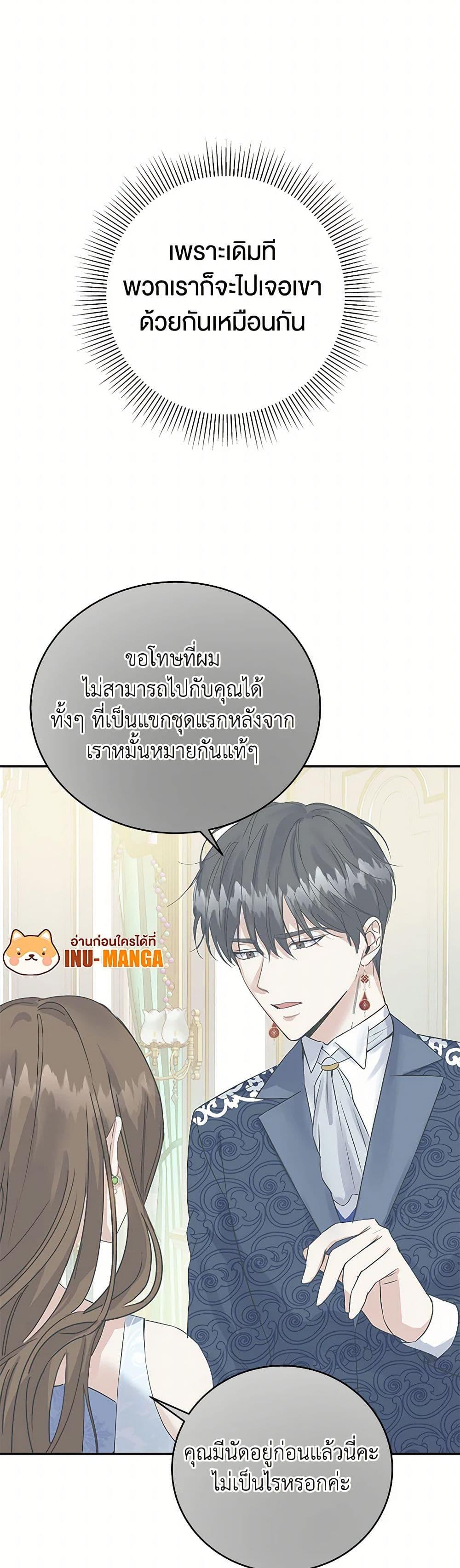 Manga-lc-com อ่านมังงะ อ่านการ์ตูน ออนไลน์ ฟรี The Villainess Once Said ตอนที่ 1 2 3 4 5 6 7 8 9 10 11 12 13 14 ฟรี ไม่มีโฆษณา Manga-lc - อ่าน มังงะ อ่าน การ์ตูน ออนไลน์ อ่านมังงะ ฟรี