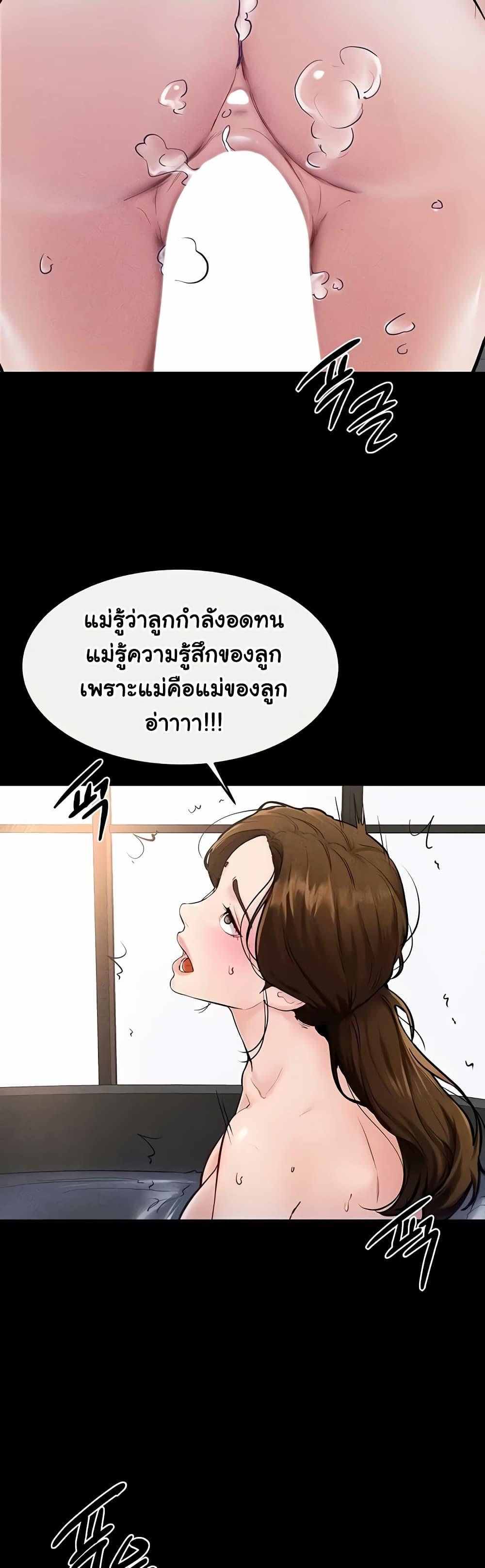 Doujin-Lc- อ่าน โดจิน มังฮวา เกาหลี ญี่ปุ่น จีน แปลไทย My New Family Treats me Well ตอนที่ 1 2 3 4 5 6 7 8 9 10 11 12 13 14 ฟรี ไม่มีโฆษณา อ่าน โดจิน Manhwa เกาหลี ญี่ปุ่น จีน เรามีครบ คัดมาให้เน้นๆ โดจิน 18+ รับประกันความฟินโดย  Doujin Lc