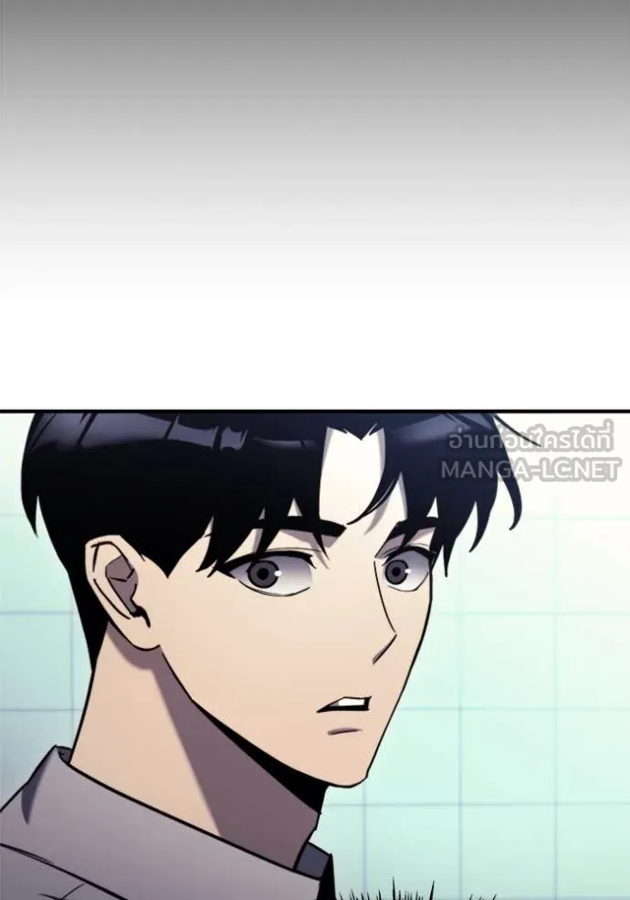 โกดังลับหลังโลกแตก ตอนที่ 43 รูปที่ 124