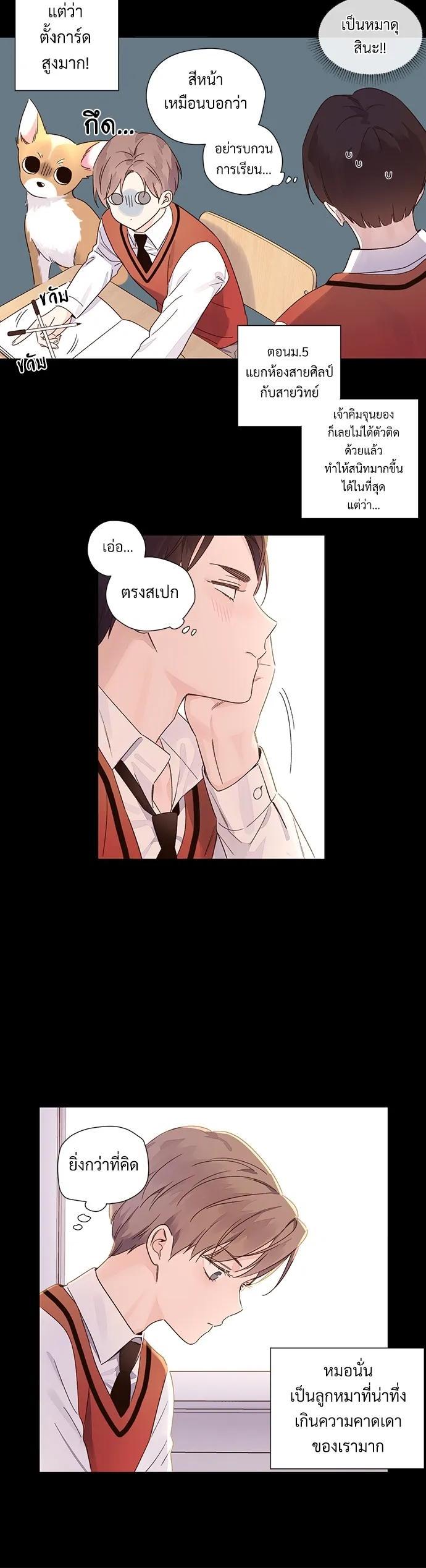 Manga-lc-com อ่านมังงะ อ่านการ์ตูน ออนไลน์ ฟรี 4 Week Lovers ตอนที่ 1 2 3 4 5 6 7 8 9 10 11 12 13 14 ฟรี ไม่มีโฆษณา Manga-lc - อ่าน มังงะ อ่าน การ์ตูน ออนไลน์ อ่านมังงะ ฟรี