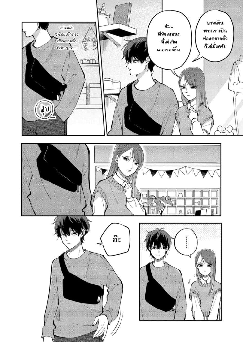 Manga-lc-com อ่านมังงะ อ่านการ์ตูน ออนไลน์ ฟรี Moriagaranai Date ตอนที่ 1 2 3 4 5 6 7 8 9 10 11 12 13 14 ฟรี ไม่มีโฆษณา Manga-lc - อ่าน มังงะ อ่าน การ์ตูน ออนไลน์ อ่านมังงะ ฟรี