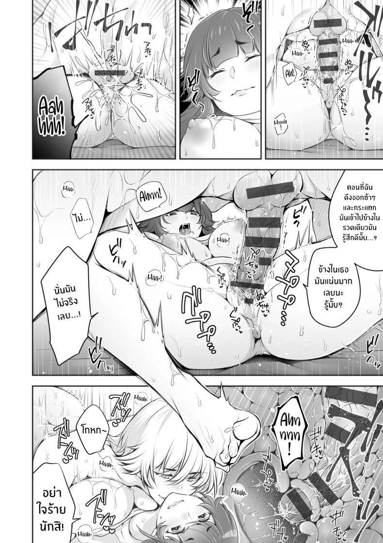 Doujin-Lc- อ่าน โดจิน มังฮวา เกาหลี ญี่ปุ่น จีน แปลไทย เรื่องราว NTR [Date Ren] Netorikon ตอนที่ 1 2 3 4 5 6 7 8 9 10 11 12 13 14 ฟรี ไม่มีโฆษณา อ่าน โดจิน Manhwa เกาหลี ญี่ปุ่น จีน เรามีครบ คัดมาให้เน้นๆ โดจิน 18+ รับประกันความฟินโดย  Doujin Lc